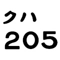 ウソ電フォント Kokutetsu